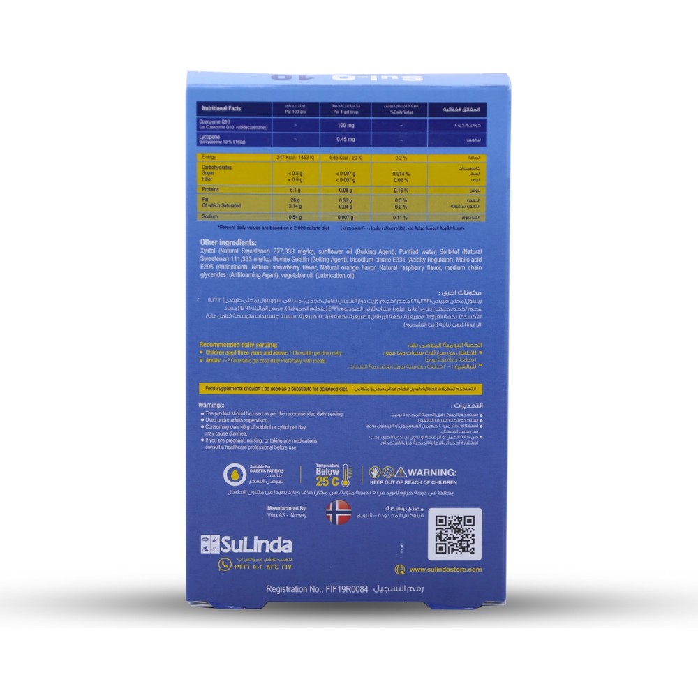 SuLinda - Sul-Q10 100mg Chewable Gel Drops - Orange And Red Berry - 45 gm - 30 Pcs