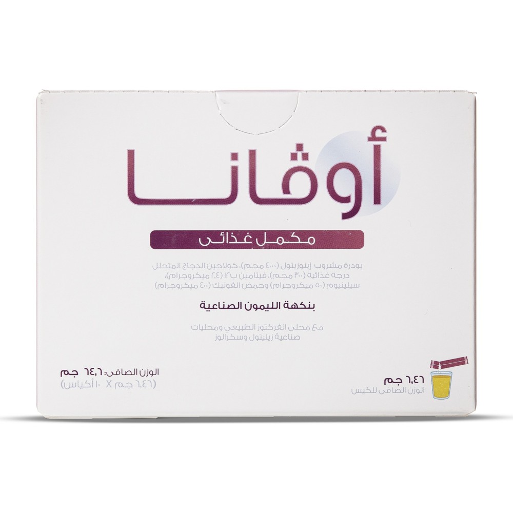 سوليندا - مكمل غذائي أوفانا إينوسيتول - ليمون - 10 أكياس