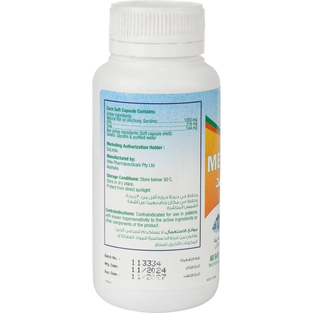 SuLinda - Megamind Natural Fish Oil Soft Capsules - 135 gm - 60 Pcs