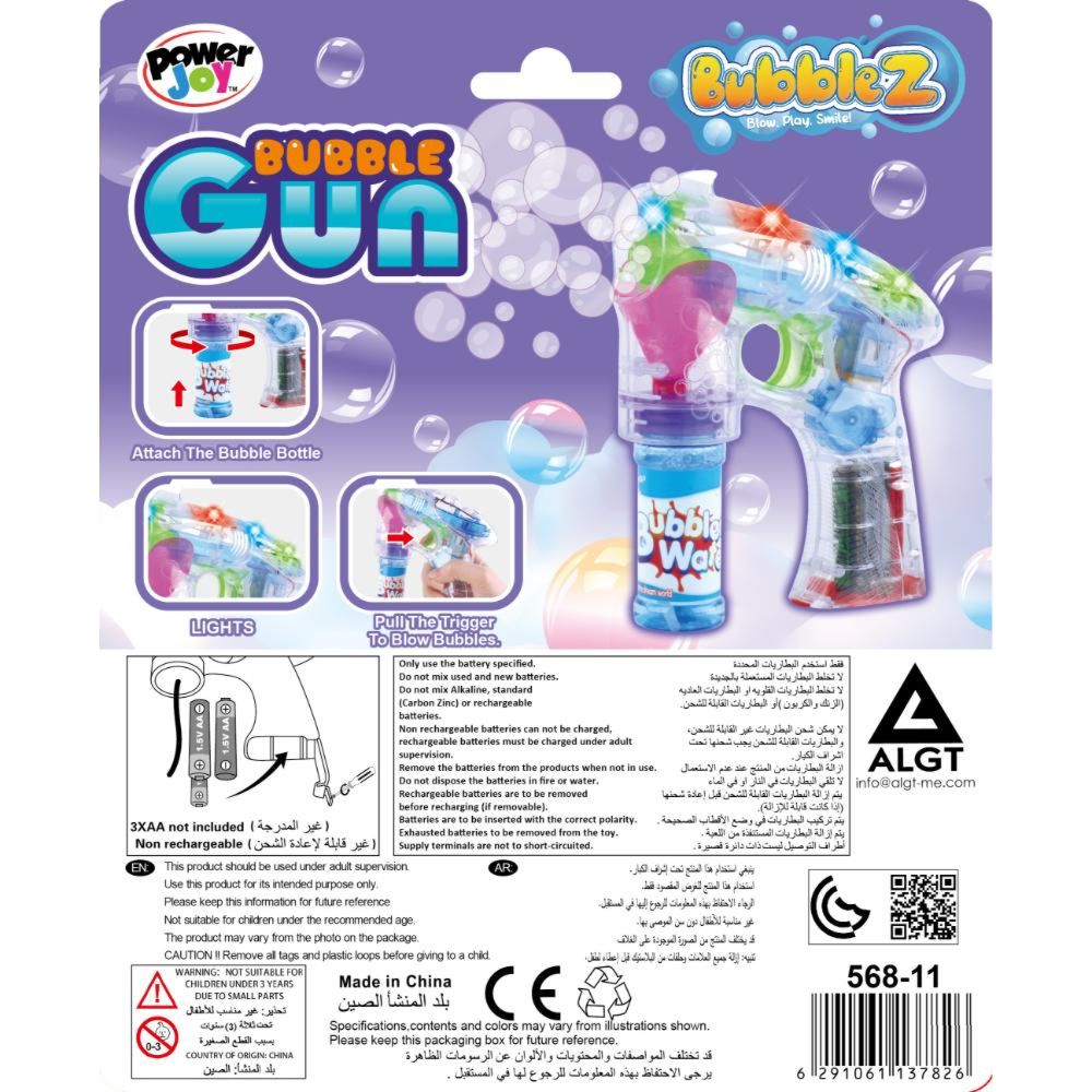 باور جوي - مسدس فقاعات مع أضواء