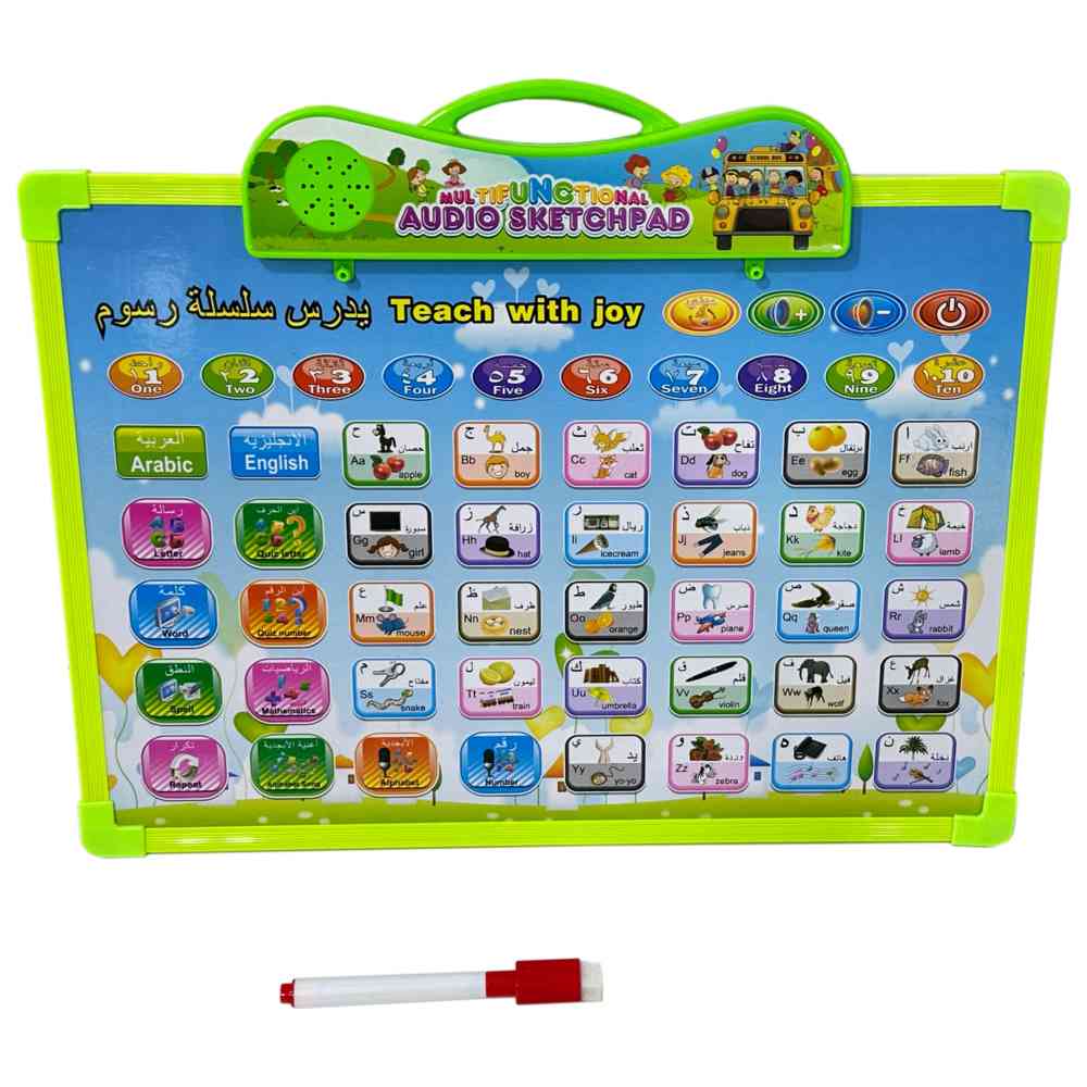 Limei International - 2-In-1 Electronic Arabic & English Learning Machine With Drawing Board