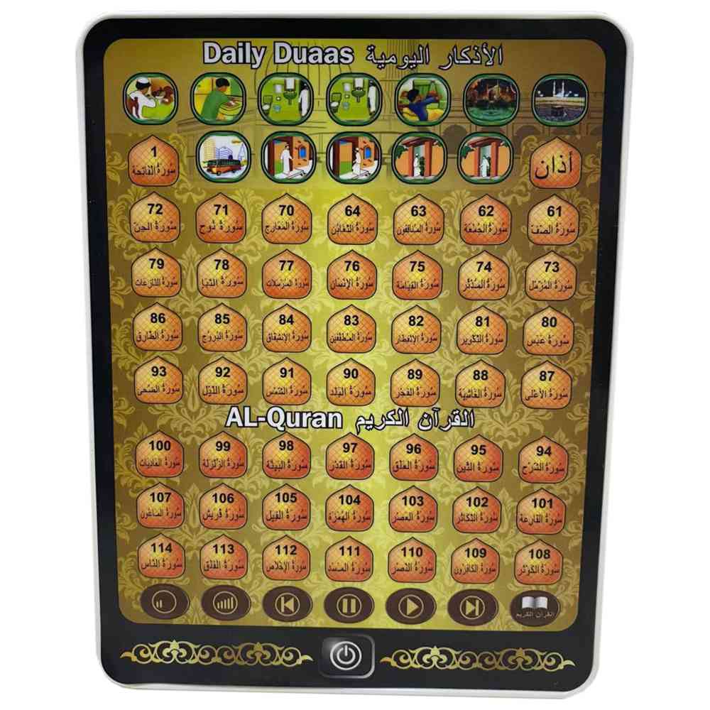 Limei International - Electronic Learning Arabic Story Machine