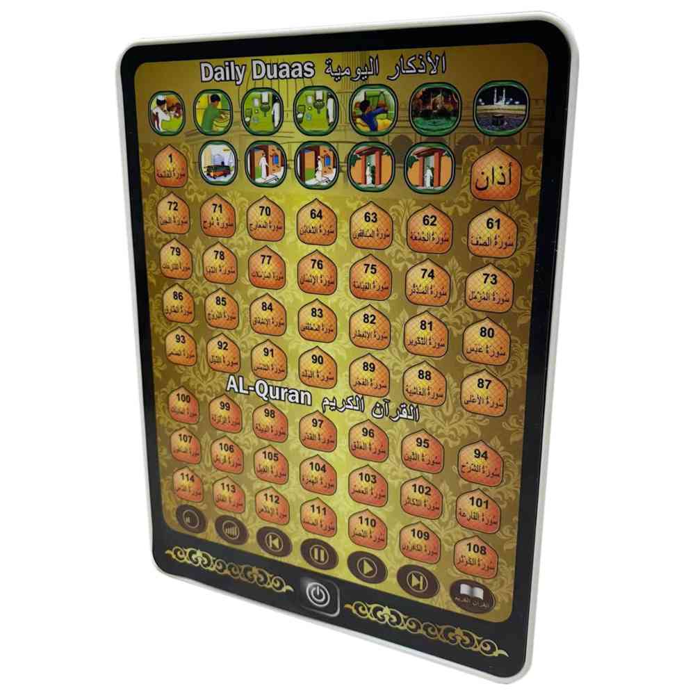 Limei International - Electronic Learning Arabic Story Machine