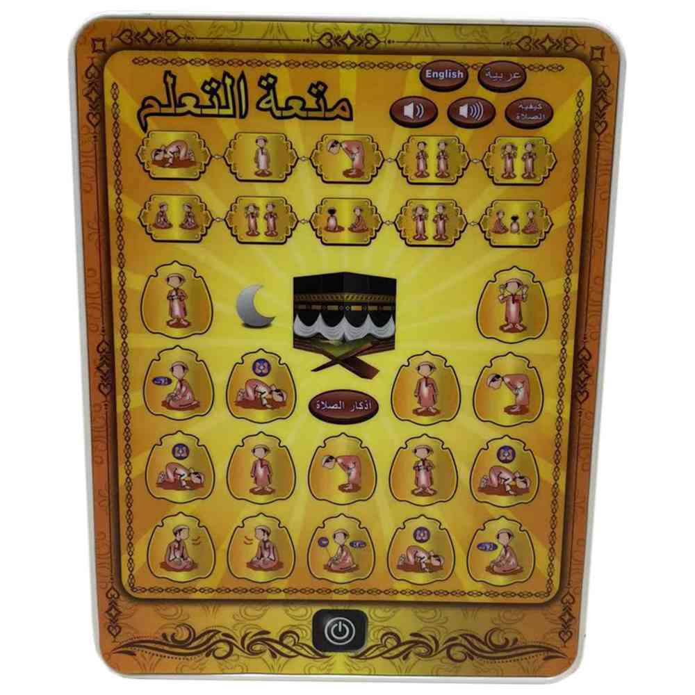 Limei International - Electronic Arabic Worship Learning Machine