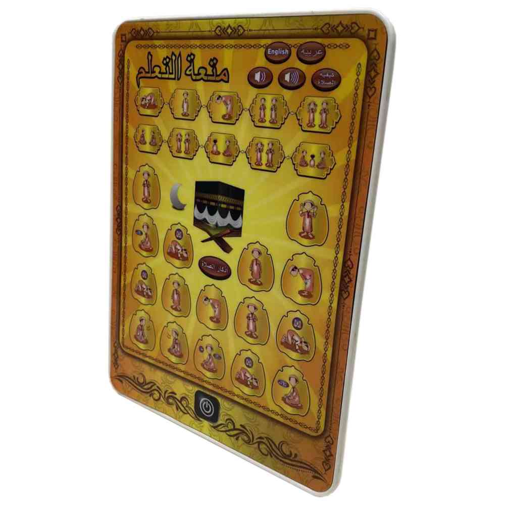 Limei International - Electronic Arabic Worship Learning Machine