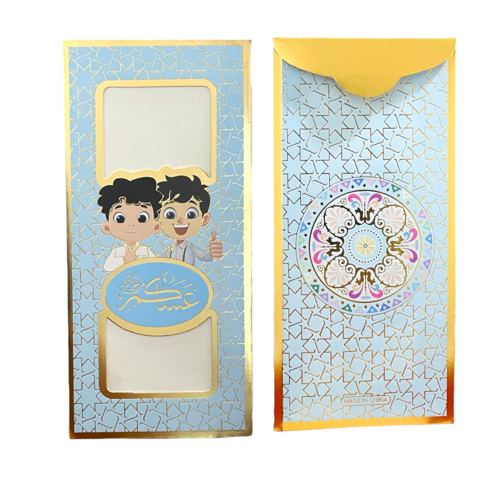 هايلاند -  مغلف نقود عيد مبارك ثلاثي الأبعاد - عدد 8