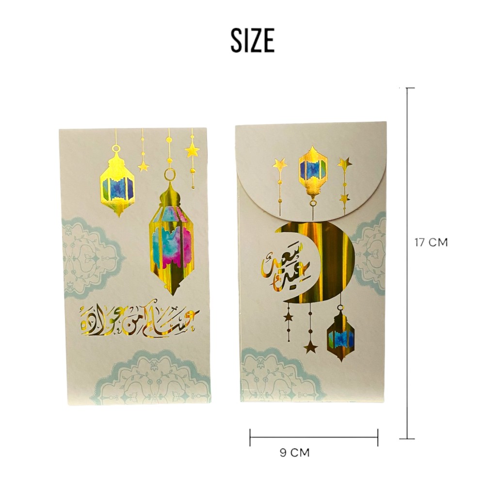 Highland - Eid Mubarak Mubarak Money Envelopes - 5pcs