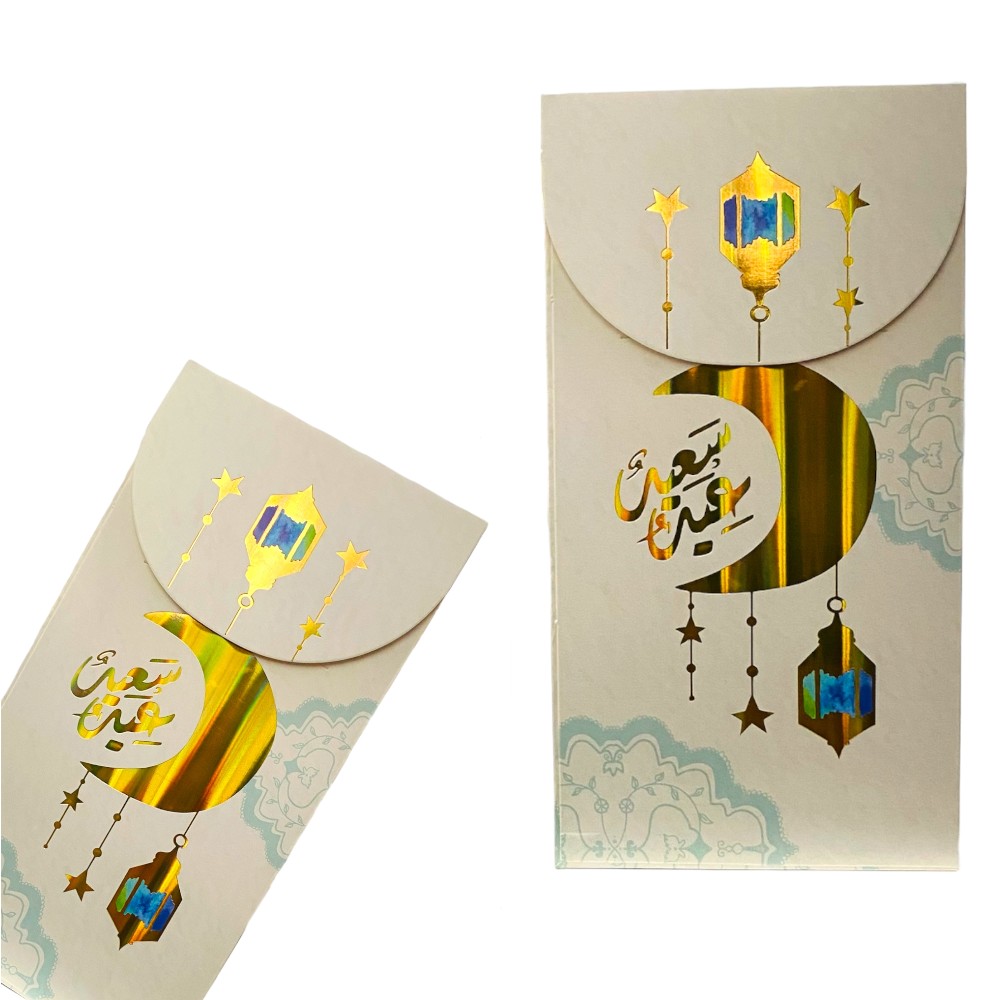 Highland - Eid Mubarak Mubarak Money Envelopes - 5pcs