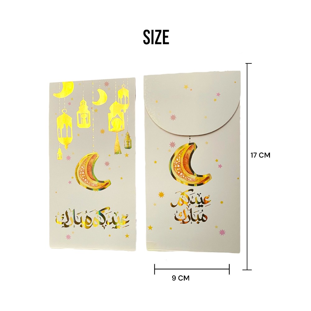 هايلاند - مغلفات توزيع العيدية - عدد 5