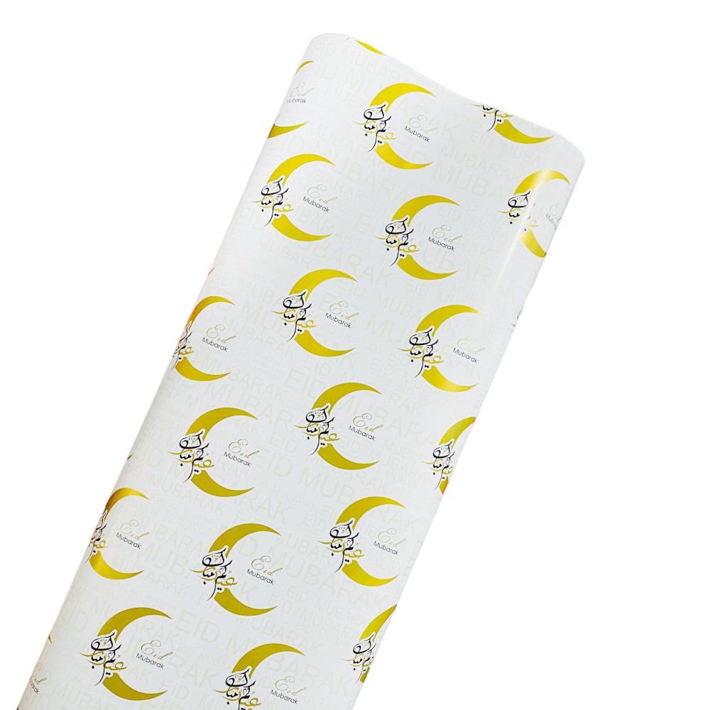 هايلاند - لفائف ورق تغليف هدايا عيد مبارك 70x100 سم - 2 قطعة