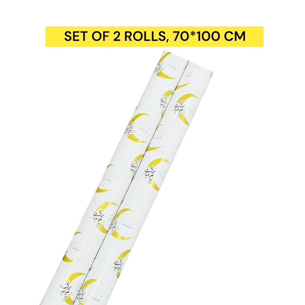 هايلاند - لفائف ورق تغليف هدايا عيد مبارك 70x100 سم - 2 قطعة