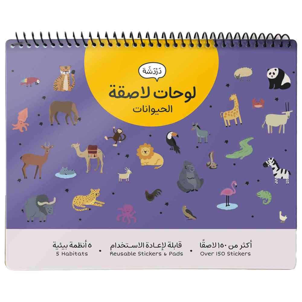 Dardasha - Vinyl Stickers - 150+ Pcs