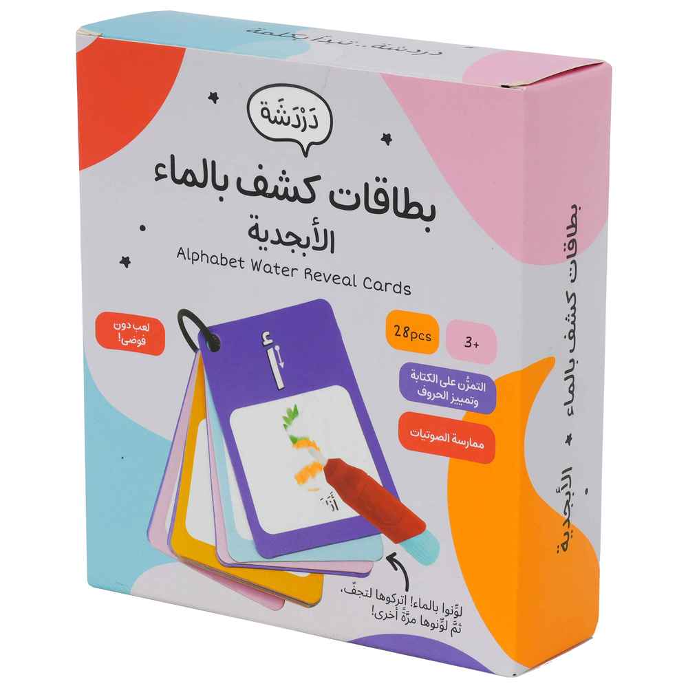 دردشة - بطاقات كشف الحروف بالماء