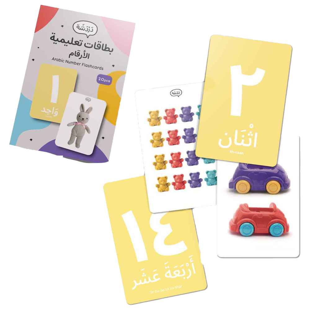 Dardasha - Numbers Flash Cards - 20 Pcs