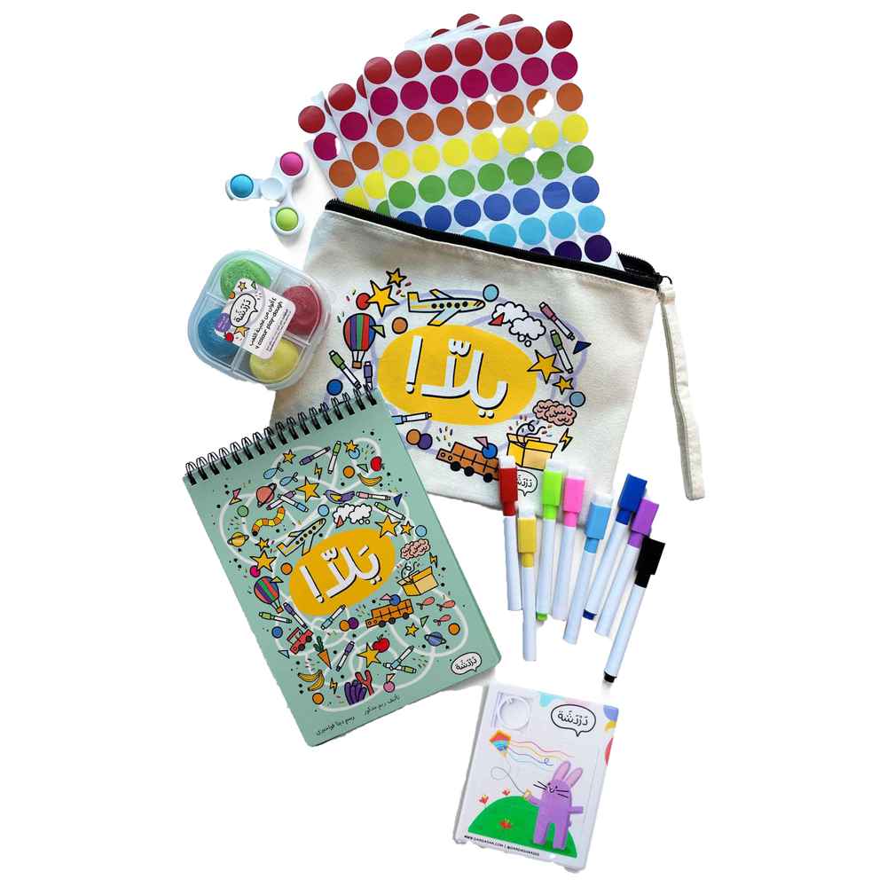 دردشة - مجموعة أنشطة يلا - 16 قطعة