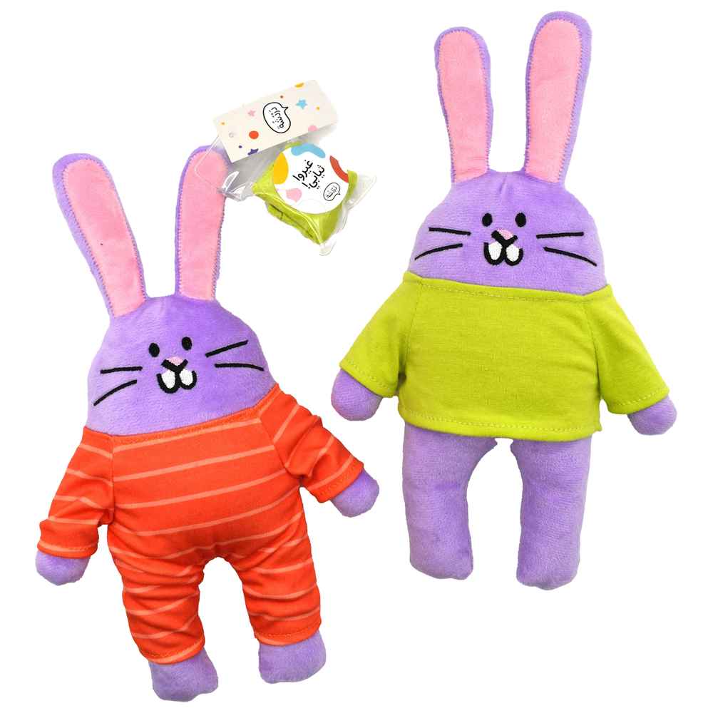 Dardasha - Arnoob Stuffed Rabbit & Clothing - 3 Pcs
