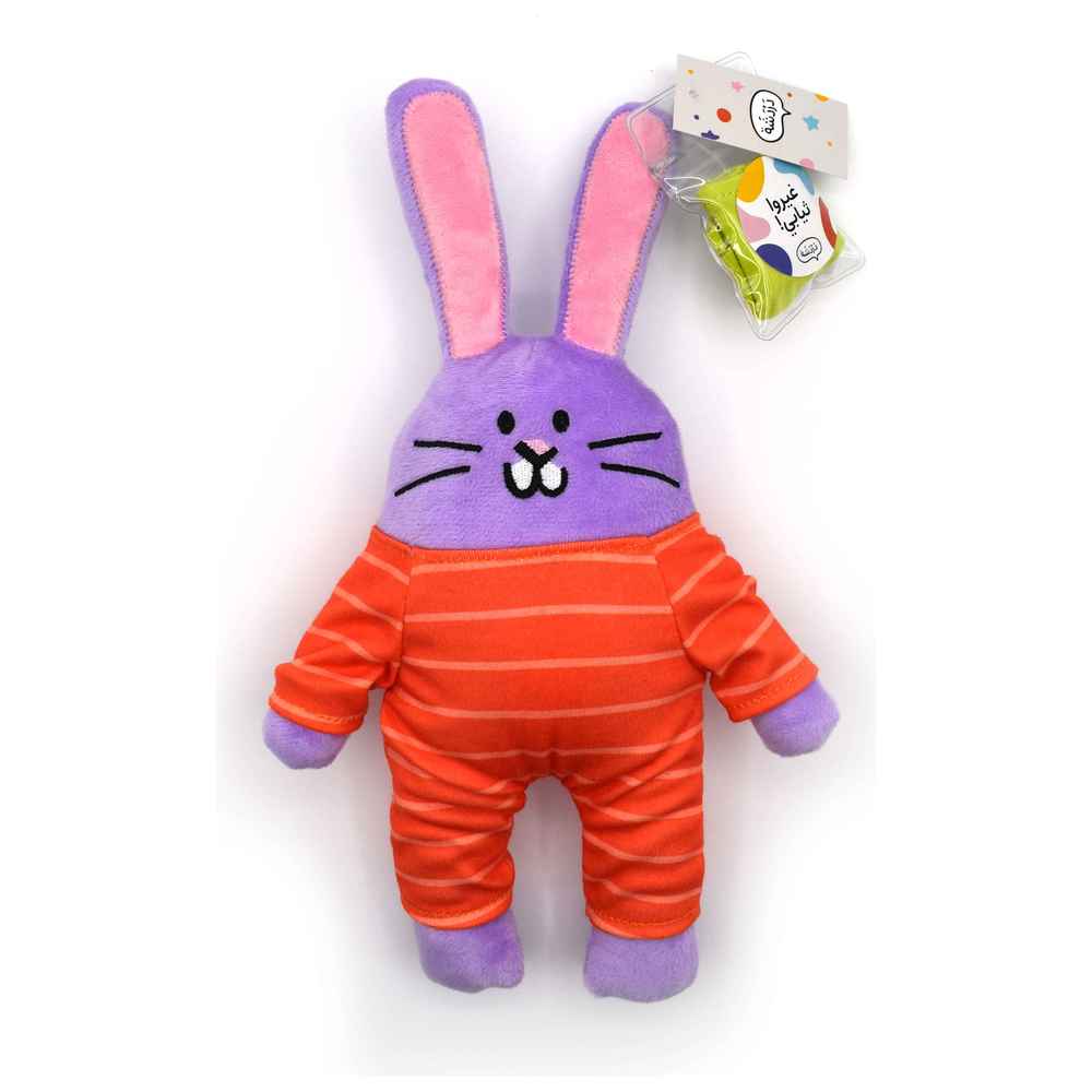 Dardasha - Arnoob Stuffed Rabbit & Clothing - 3 Pcs