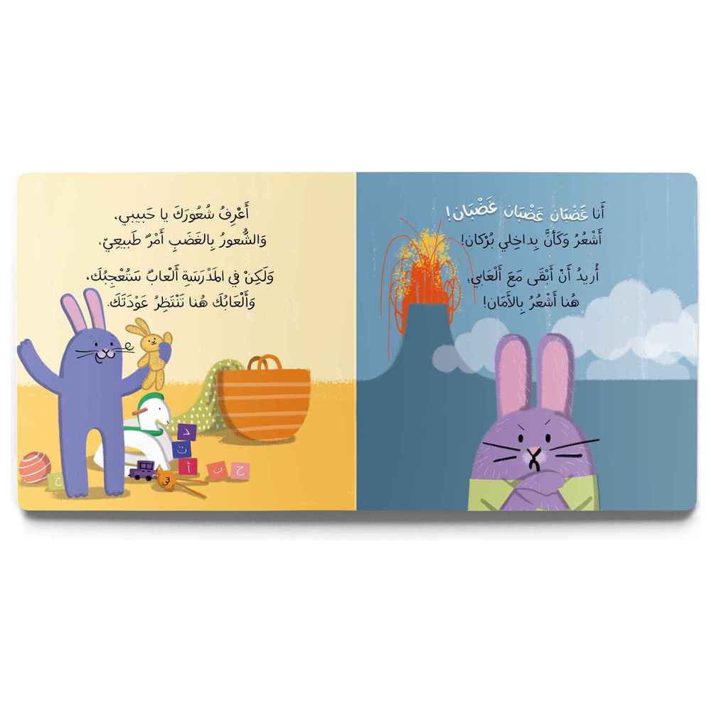 Dardasha - Always With You Book