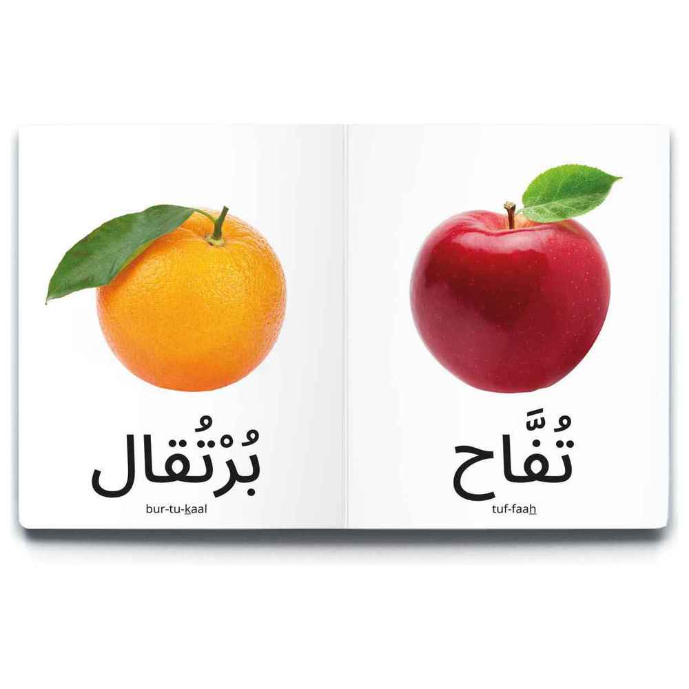 Dardasha Fruits Book