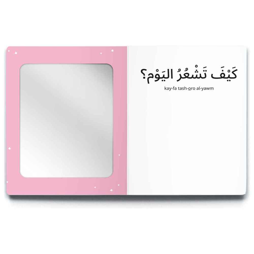 Dardasha The Child Book