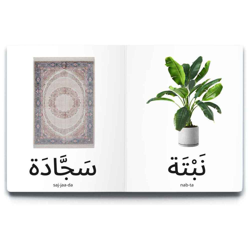 Dardasha - Home Book