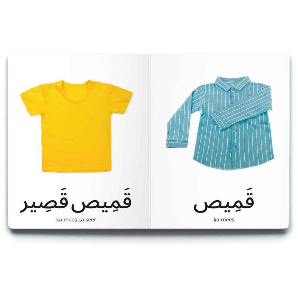 Dardasha - Clothing Book