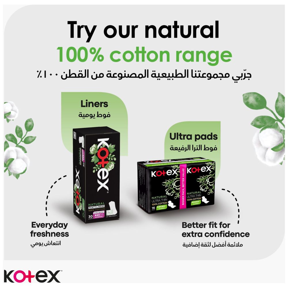 Kotex - Natural Maxi Protect Sanitary Pads With Wings - Super - Pack of 12 - 120pcs