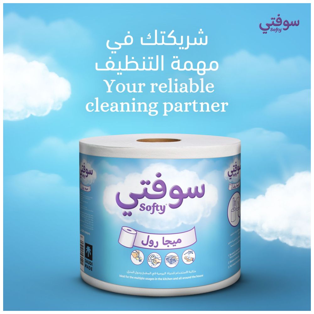 سوفتي - مناديل ورقية للمطبخ ميجا رول - 300 متر