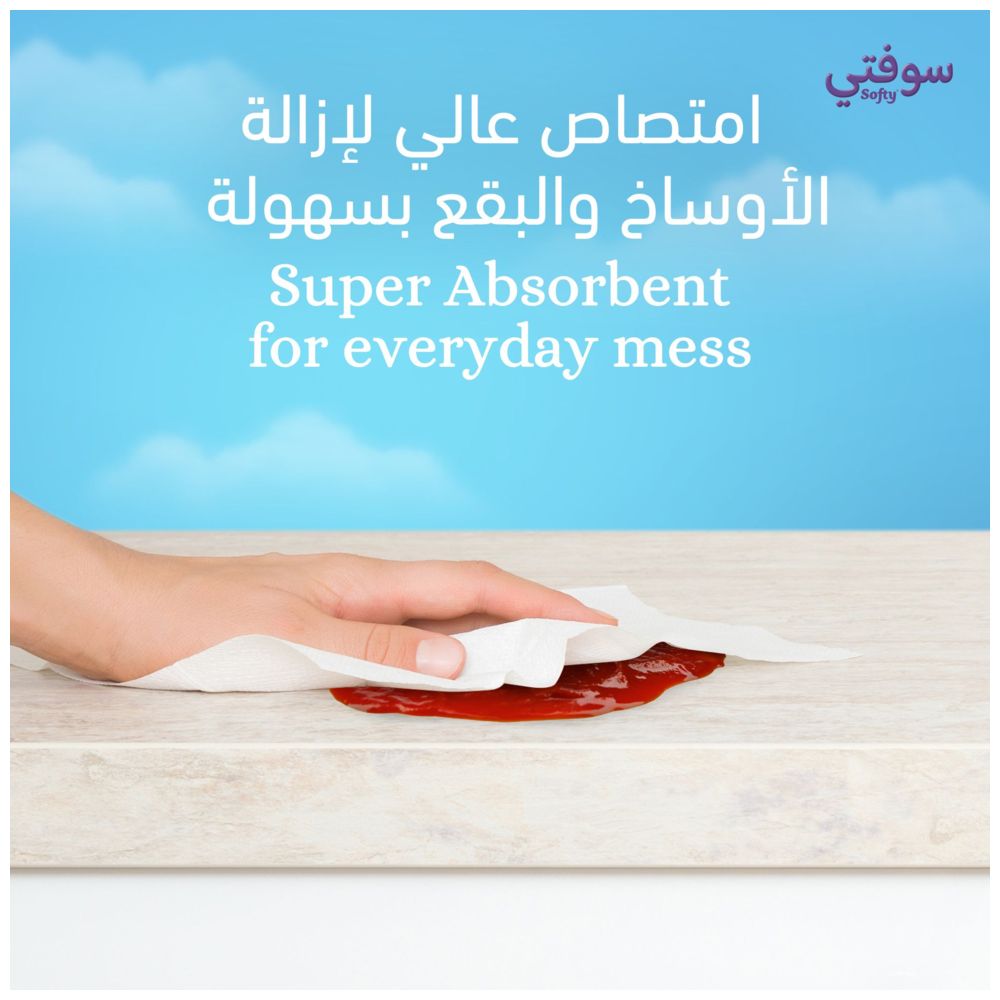 سوفتي - مناديل ورقية للمطبخ ميجا رول - 300 متر