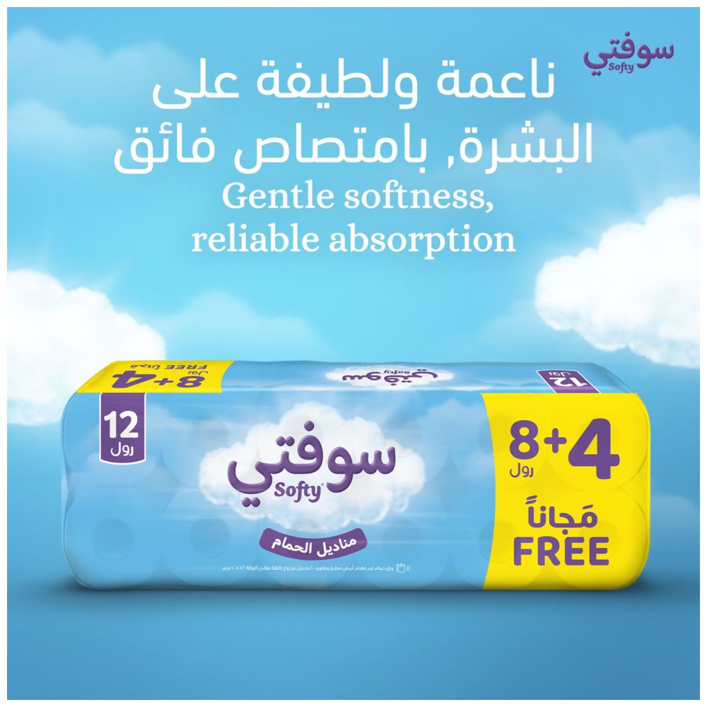 سوفتي - رول مناديل الحمام الورقية طبقتين - 12 رول - 2400 منديل