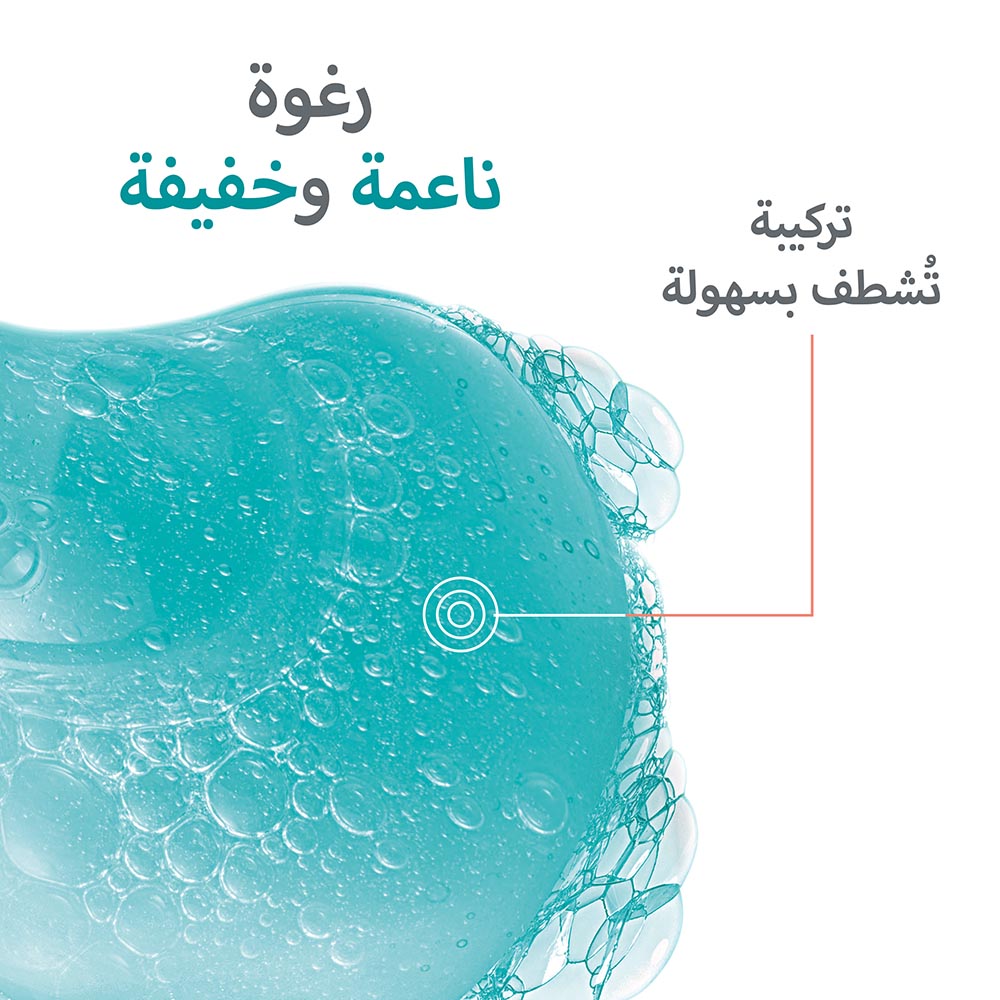 أفين - غسول جل منظف - 400 مل