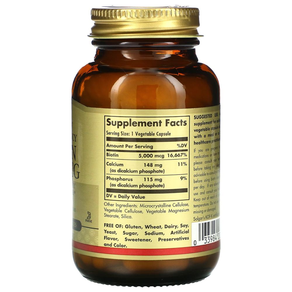 سولجار - كبسولات نباتية تحتوي على 5000 ميكروغرام من البيوتين - 50 قطعة