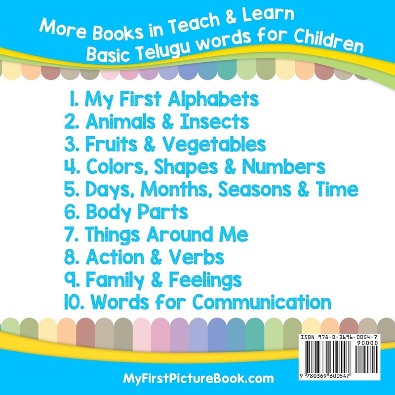 My First Telugu Alphabets Picture Book With English Translations