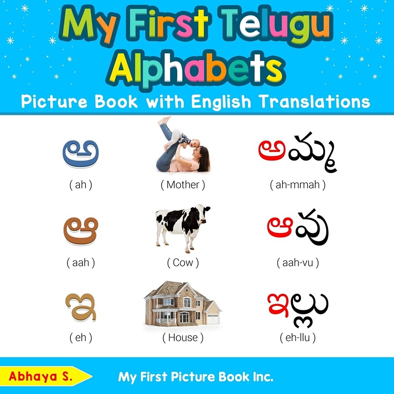 My First Telugu Alphabets Picture Book With English Translations