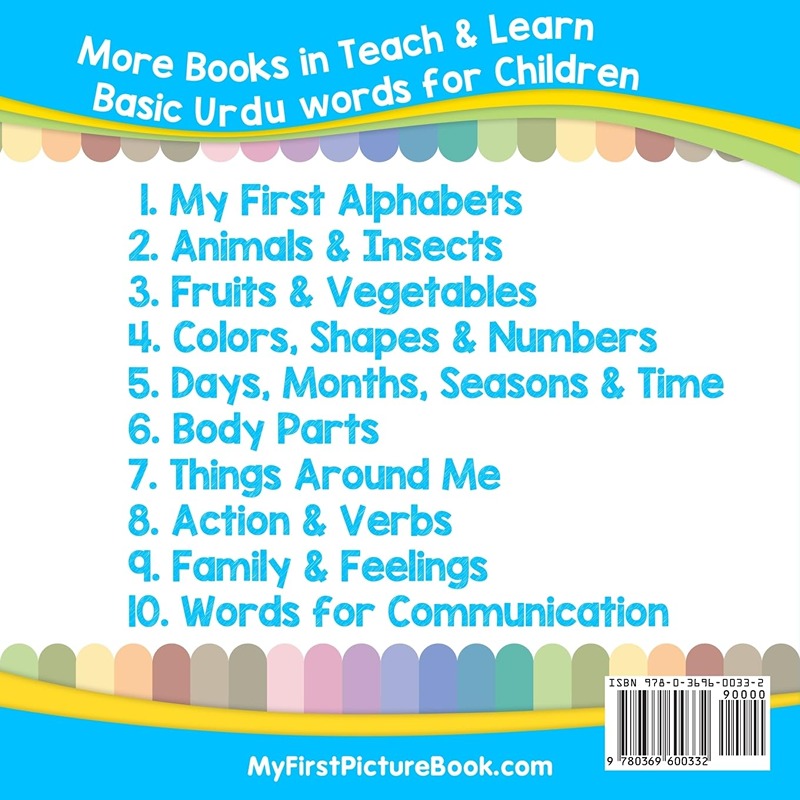 My First Urdu Alphabets Picture Book With English Translations