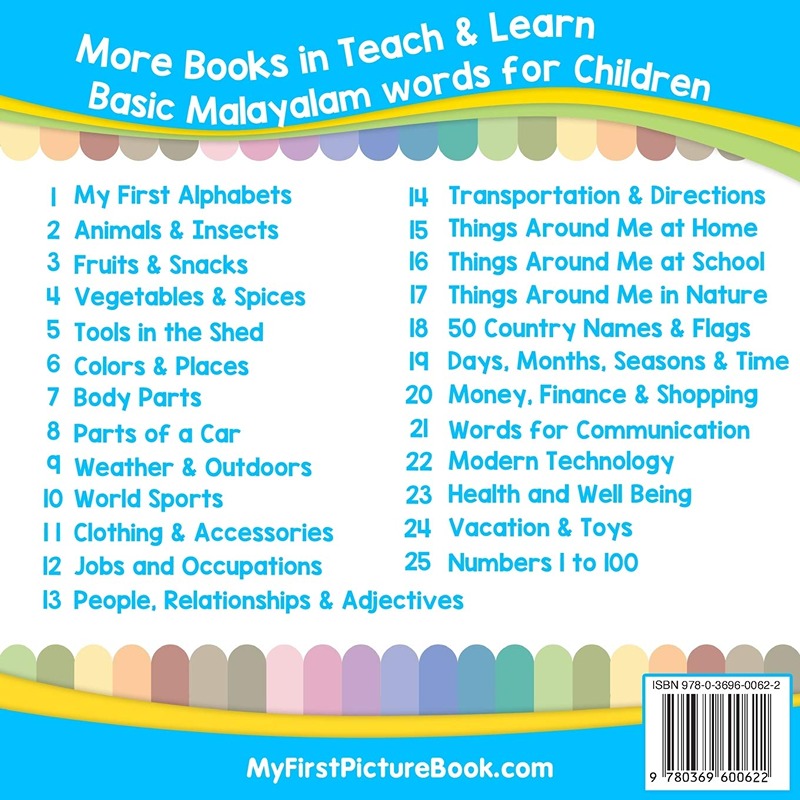 My First Malayalam Alphabets Picture Book With English Translations