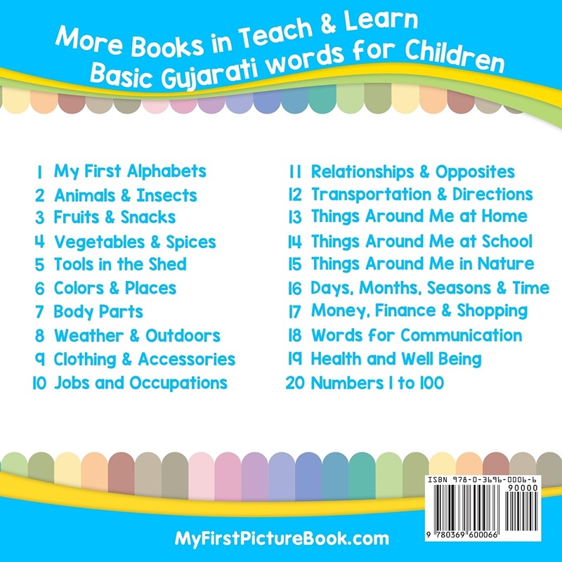 My First Gujarati Alphabets Picture Book With English Translations