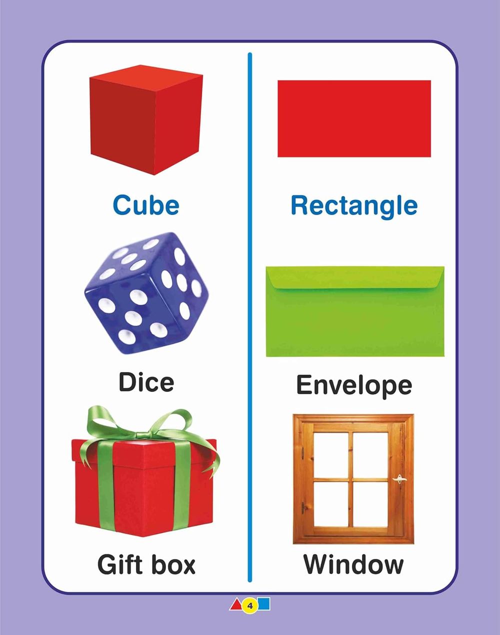 كتابي الأول عن الأشكال والألوان