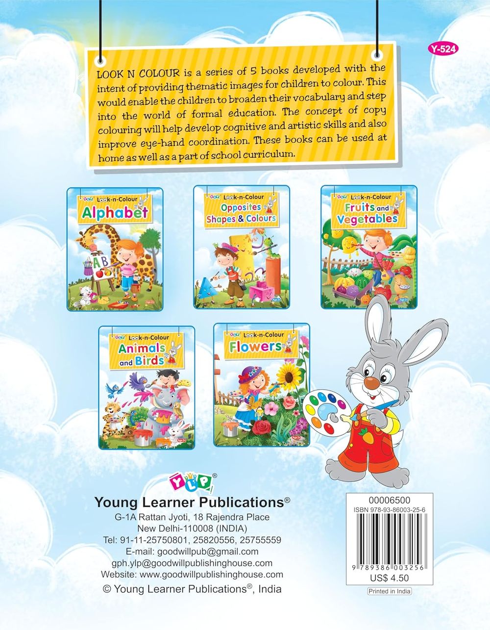 كتاب لوّن وانظر – المتضادات والأشكال والألوان