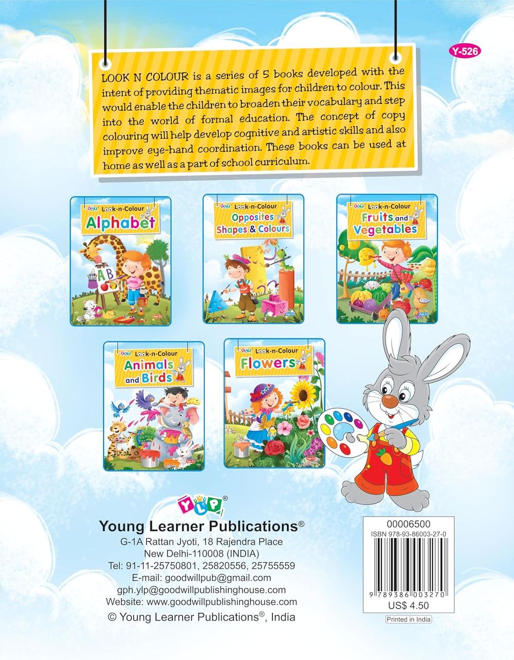 كتاب لوّن وانظر – الحيوانات والطيور