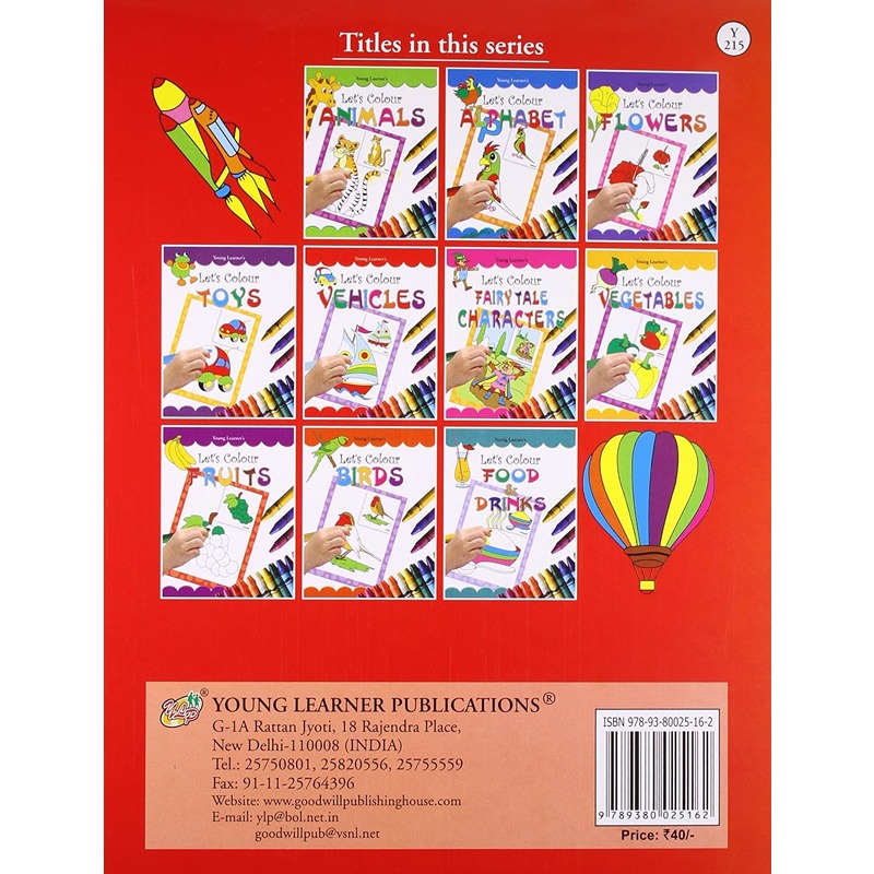 كتاب لنلون المركبات