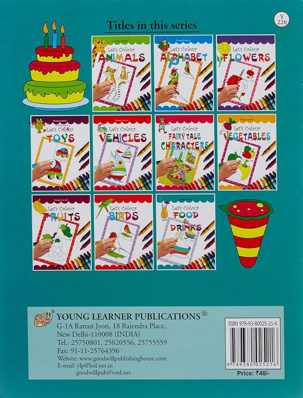 كتاب لنلون الطعام والمشروبات