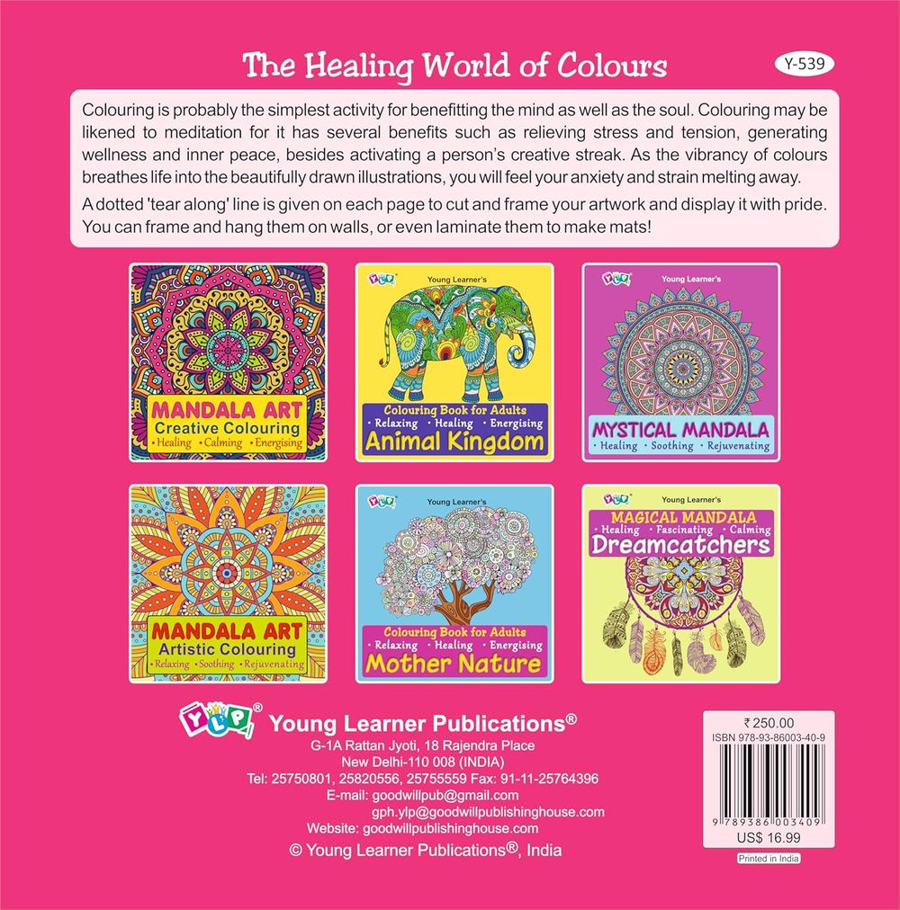 كتاب فن الماندالا – تلوين إبداعي