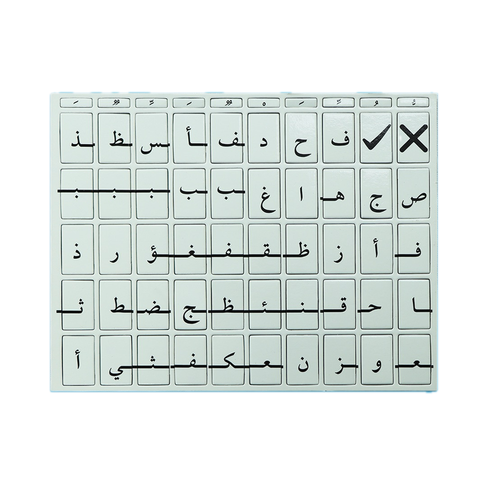 كتاب أنا أركب الكلمات