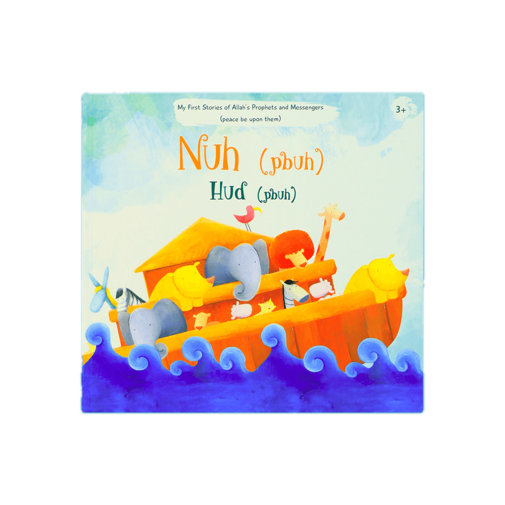 مجموعة كتب قصصي الأولى عن أنبياء الله ورسله - 12 كتاب