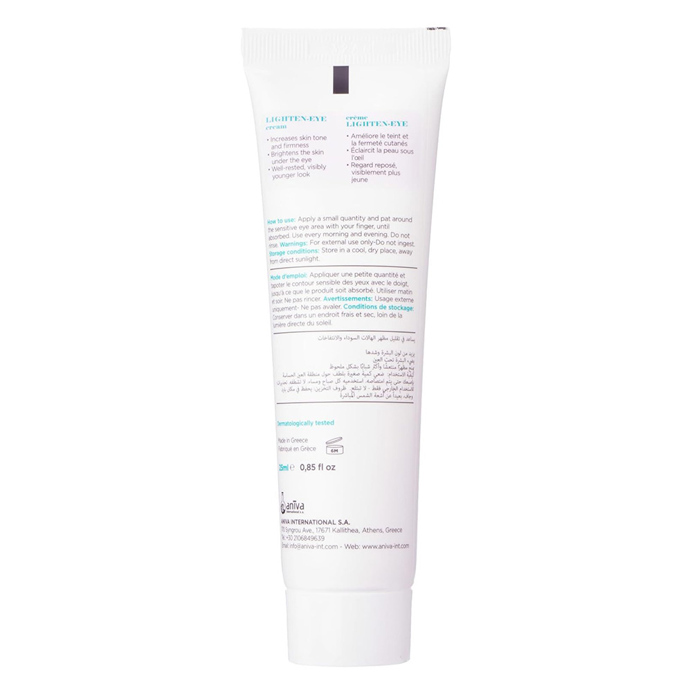 Anivagene - Lighten-Eye Care Cream - 25 ml