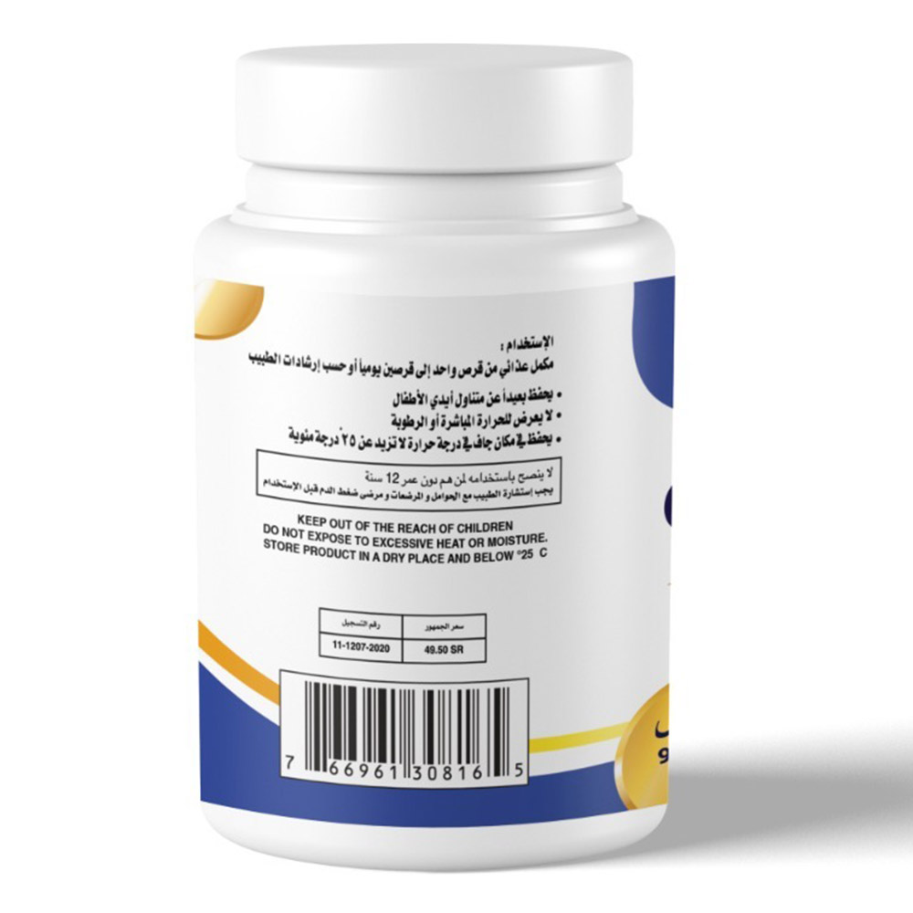 Ar - Calcium + Vitamin D3 Tablets - 90 Pcs