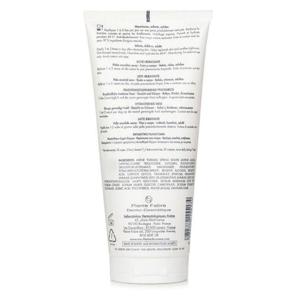 أفين- لوشن التغذية زيراكالم - 200 مل