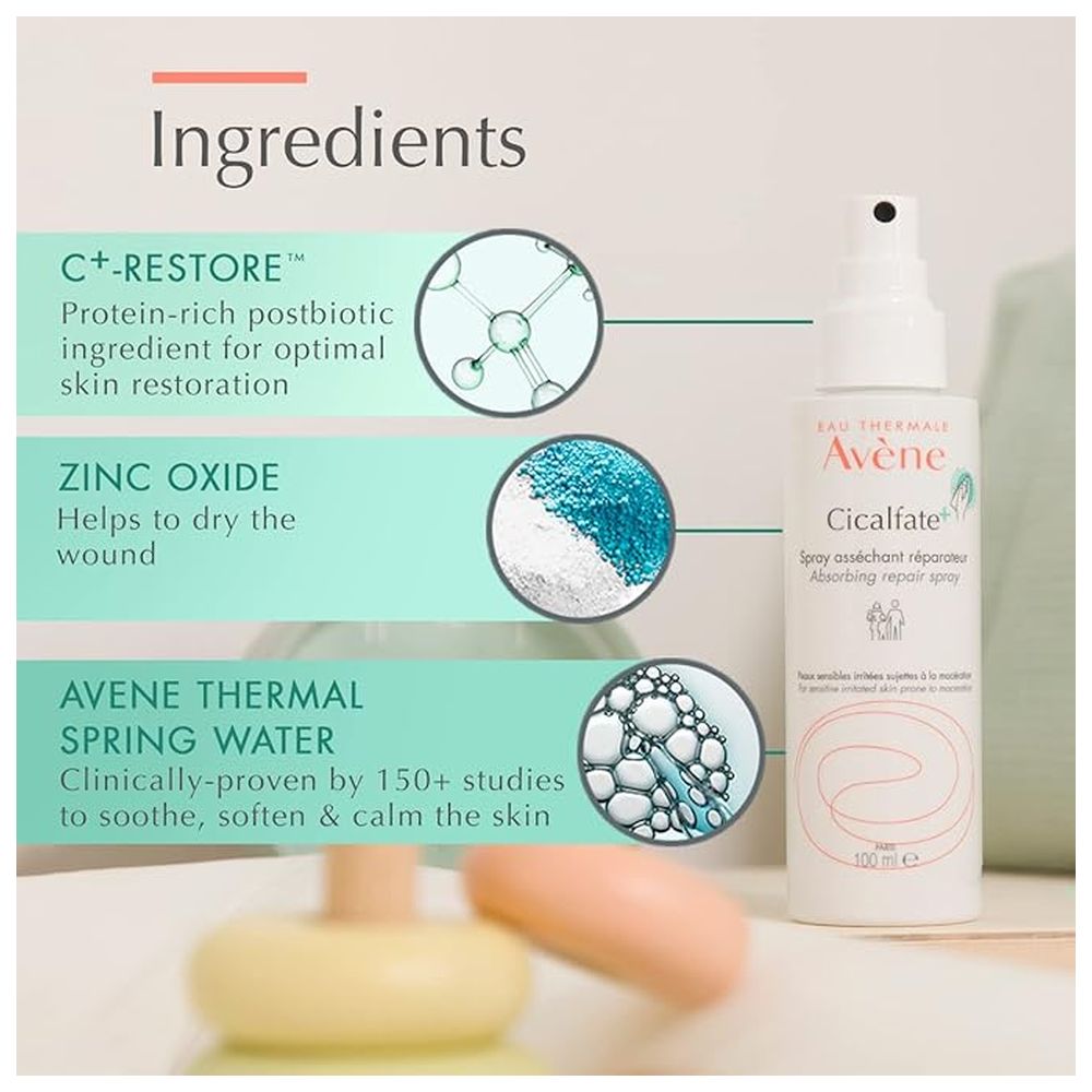 أفين - بخاخ سيكالفيت الممتص - 100 مل