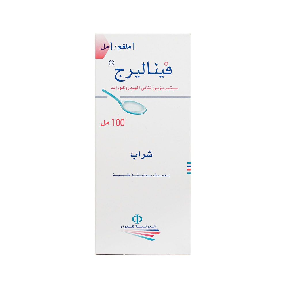 فيناليرج - 100 مل